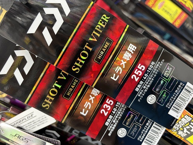 南行徳店 [釣具のキャスティング]