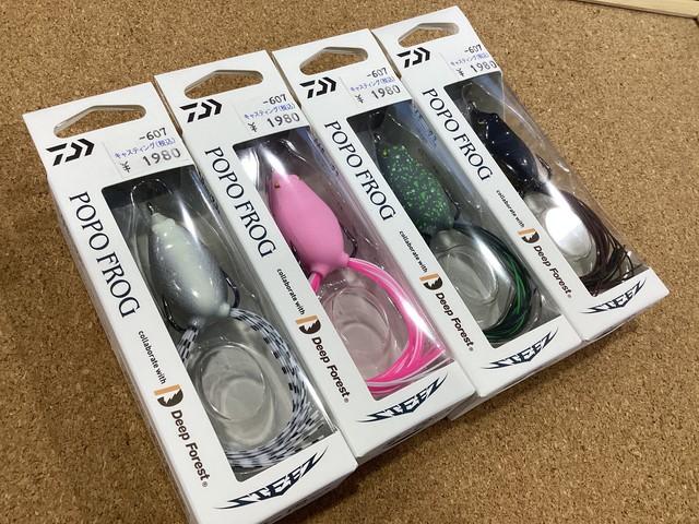 新大宮バイパス店 [釣具のキャスティング]