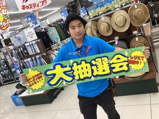 しんページ　３２００円ｘ３株ー同梱割引１２００円 仙台南店 [釣具のキャスティング]