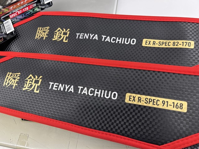 鶴見駒岡店 [釣具のキャスティング]