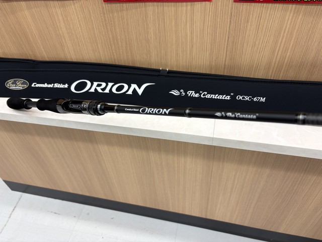 246溝の口店 [釣具のキャスティング]