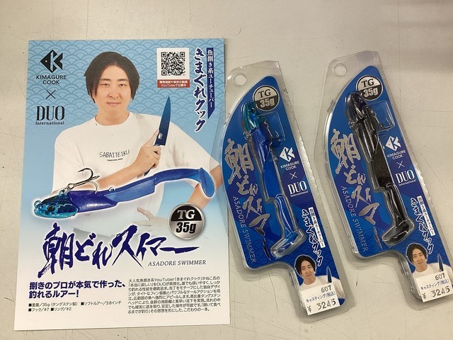 u*7様 ほぼ新品 ルアー まとめ売り 青物 ショアジギング キャスティング ロ 足立環七店 [釣具のキャスティング]