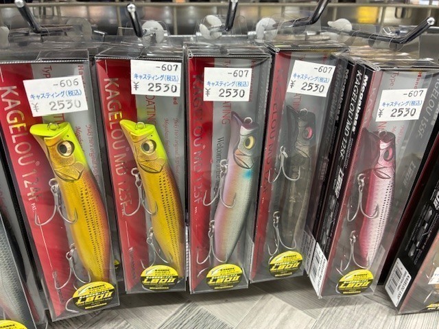 キャスティングルアーセット　まとめ売り 土浦店 [釣具のキャスティング]