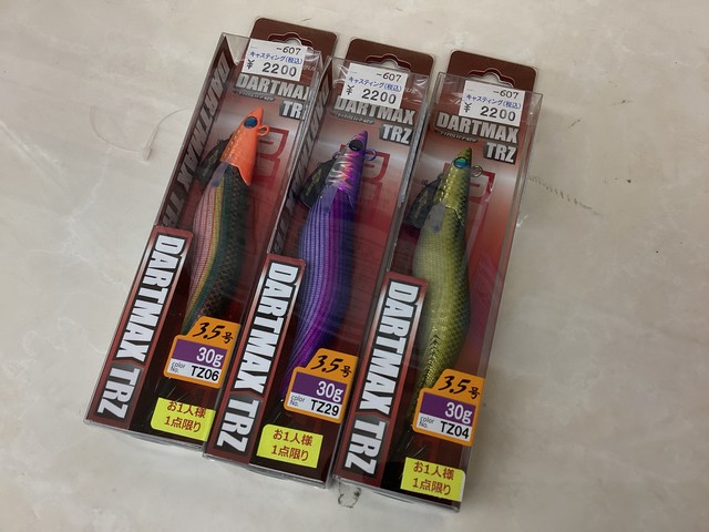 野田の釣師さん専用 千葉稲毛海岸店 [釣具のキャスティング]