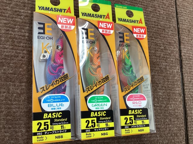 横浜港北店 [釣具のキャスティング]