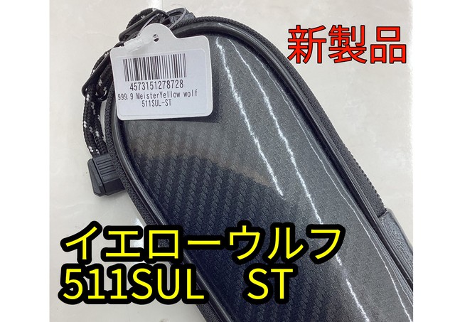つくば店 [釣具のキャスティング]