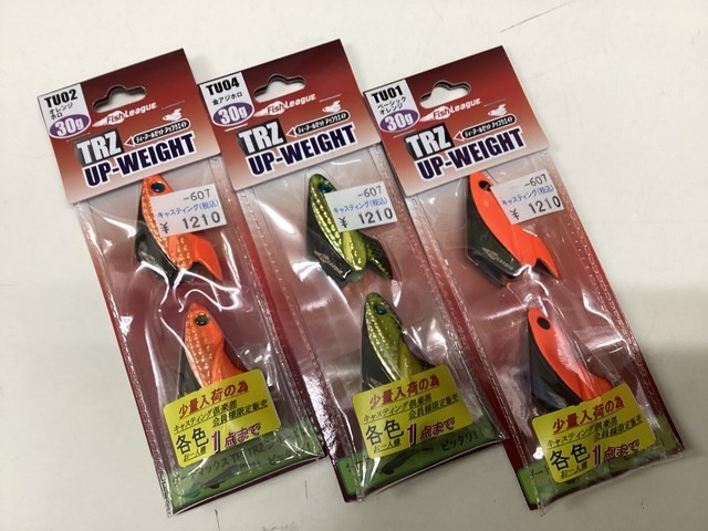 横浜港北店 [釣具のキャスティング]