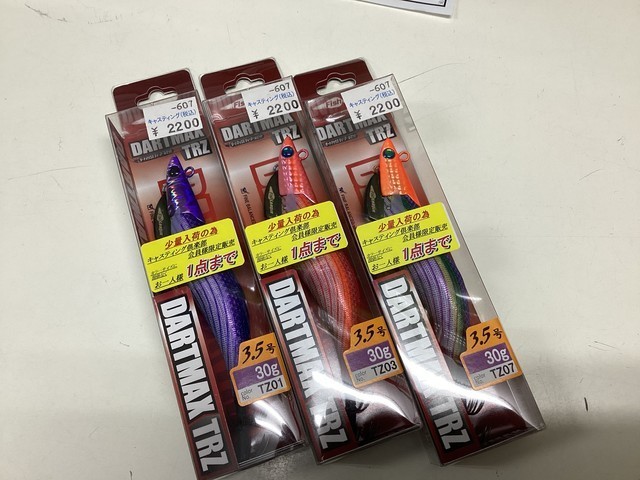 横浜港北店 [釣具のキャスティング]