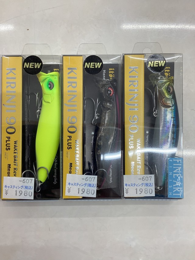 つくば店 [釣具のキャスティング]