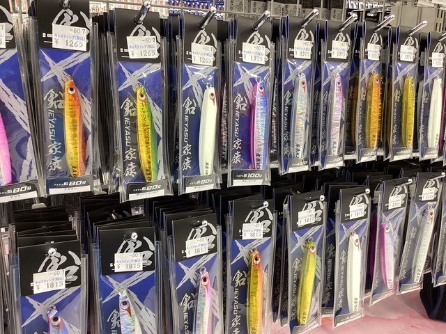 山形三川店 [釣具のキャスティング]