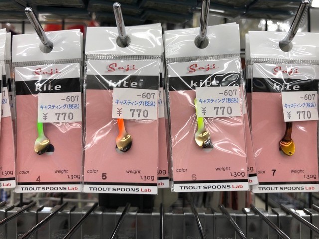 東久留米店 [釣具のキャスティング]