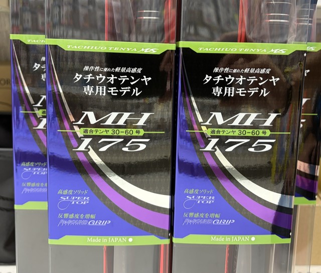 Ta　オーダー品　フォロー割適用 南行徳店 [釣具のキャスティング]