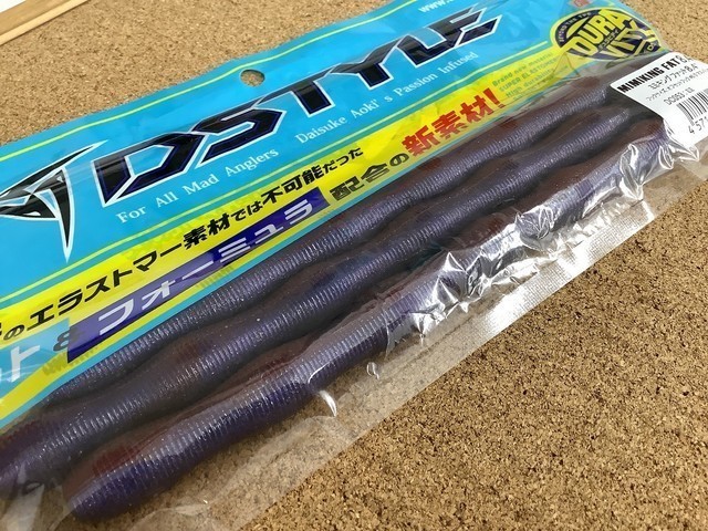 岩槻インター店 [釣具のキャスティング]