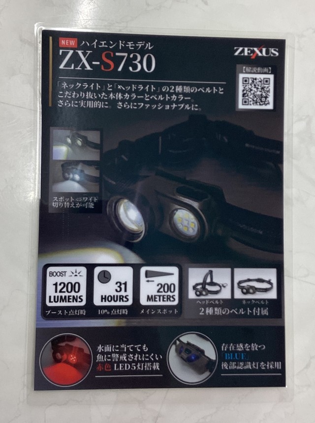 湘南平塚店 [釣具のキャスティング]