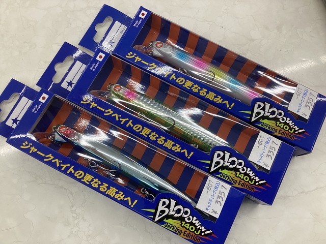 南行徳店 [釣具のキャスティング]