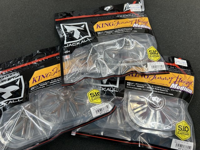 シリコンべ―キング、各種セット 鶴見駒岡店 [釣具のキャスティング]