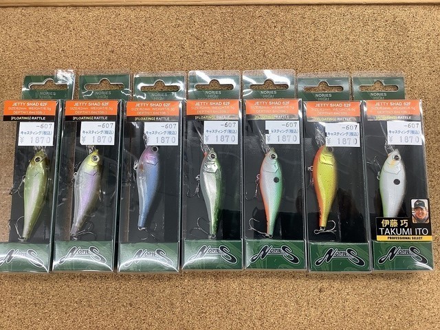 岩槻インター店 [釣具のキャスティング]