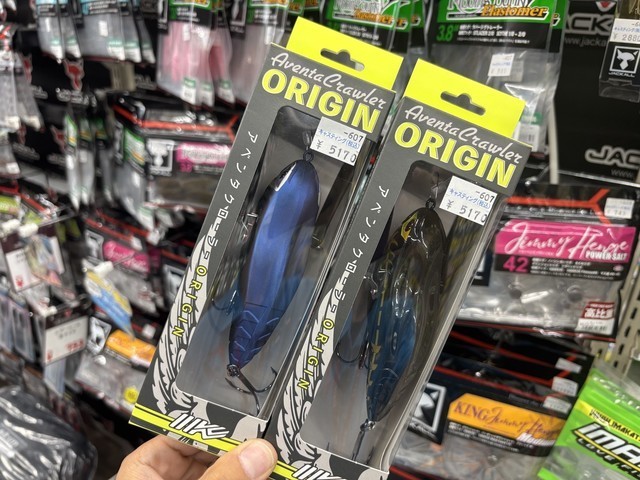土浦店 [釣具のキャスティング]