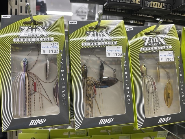 土浦店 [釣具のキャスティング]
