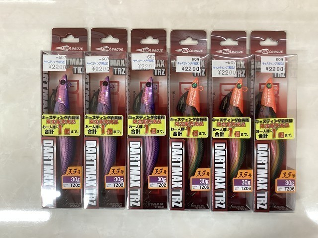 シュロアモール筑紫野店 [釣具のキャスティング]