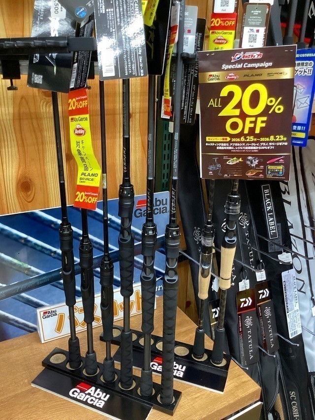 岩槻インター店 [釣具のキャスティング]
