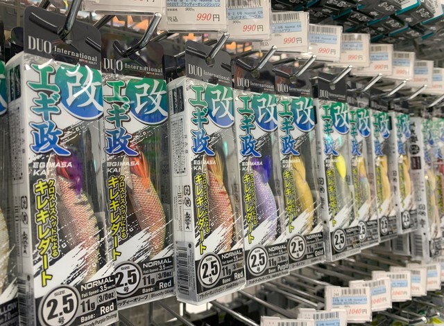 山形三川店 [釣具のキャスティング]