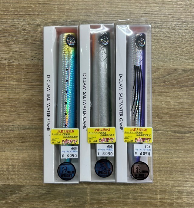 横浜港北店 [釣具のキャスティング]