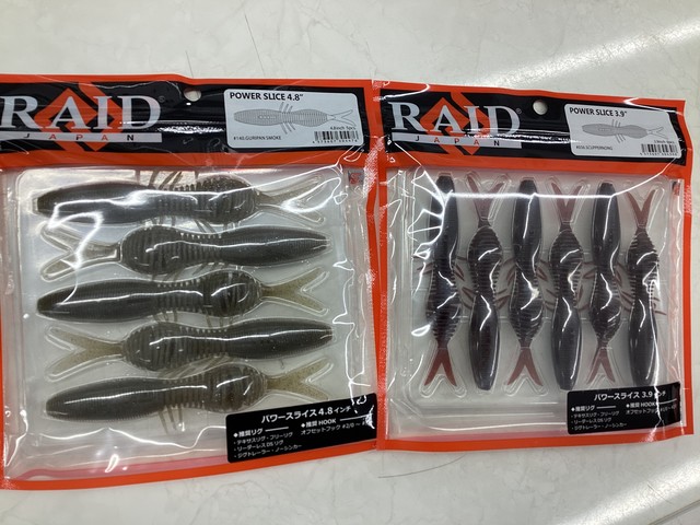 湘南平塚店 [釣具のキャスティング]