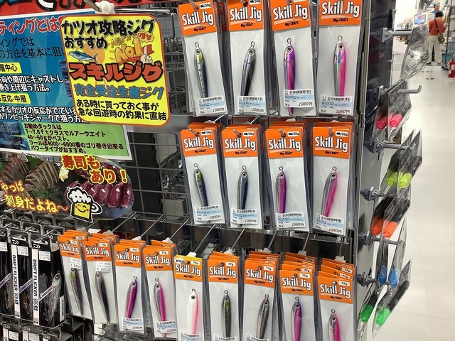 カツオ青物にブルージャック スキルジグ スキルL LC LEON大量27本セット いわき鹿島店 [釣具のキャスティング]