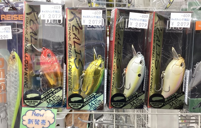 青戸店 [釣具のキャスティング]