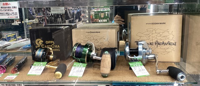 仙台南店 [釣具のキャスティング]