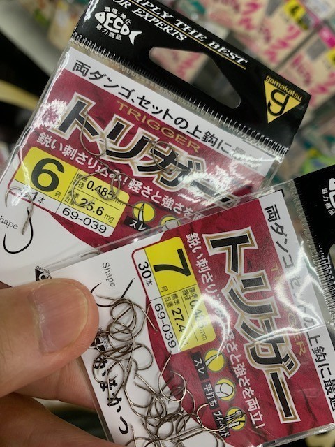 岩槻インター店 [釣具のキャスティング]