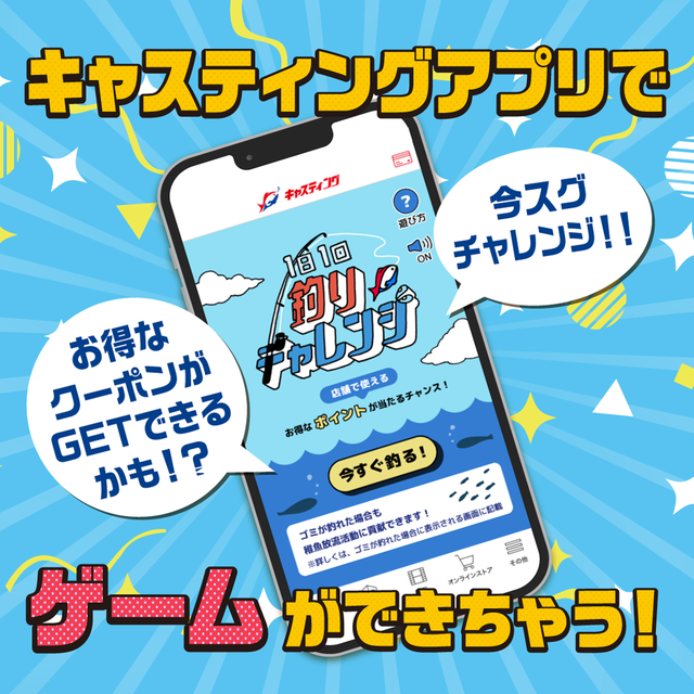 山形三川店】Gクラフトロッド展示受注会 - イベント予定 [釣具の