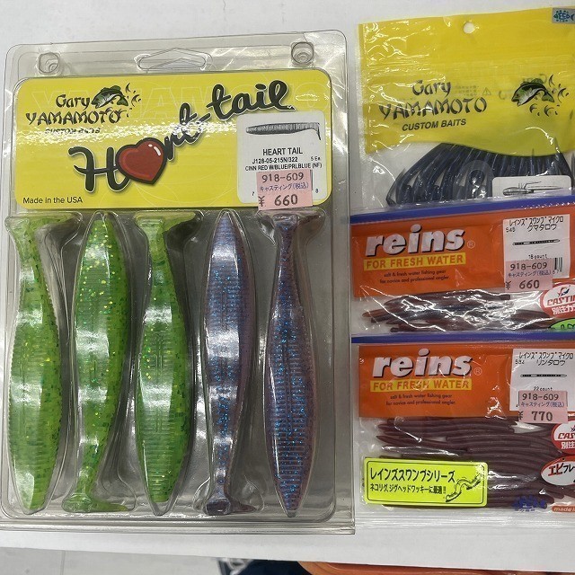 岩槻インター店 [釣具のキャスティング]
