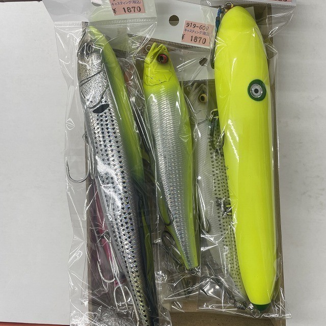 岩槻インター店 [釣具のキャスティング]