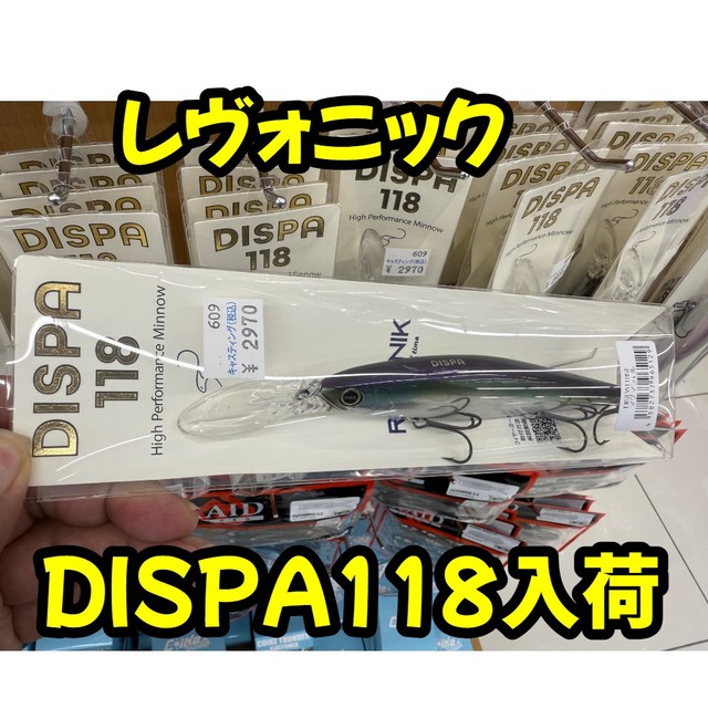 つくば店 [釣具のキャスティング]