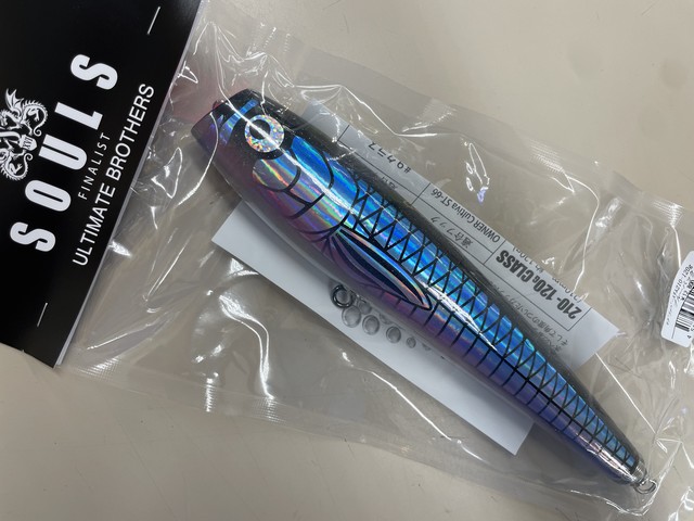 キャスティングプラグ8本セット総額6万円　海王ルアー　ソウルズ　マリア他 八王子店 [釣具のキャスティング]
