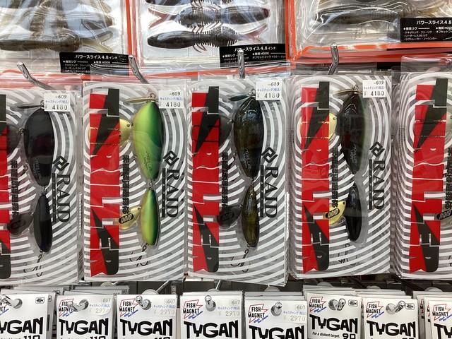 湘南平塚店 [釣具のキャスティング]