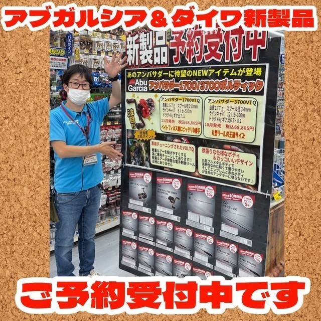 キャスティングプラグセット 土浦店 [釣具のキャスティング]