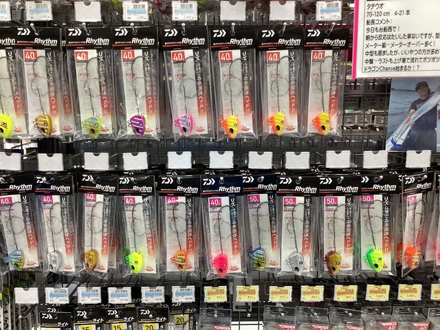 246溝の口店 [釣具のキャスティング]