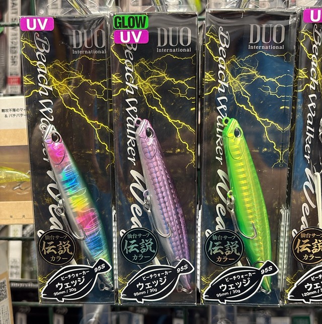岩槻インター店 [釣具のキャスティング]