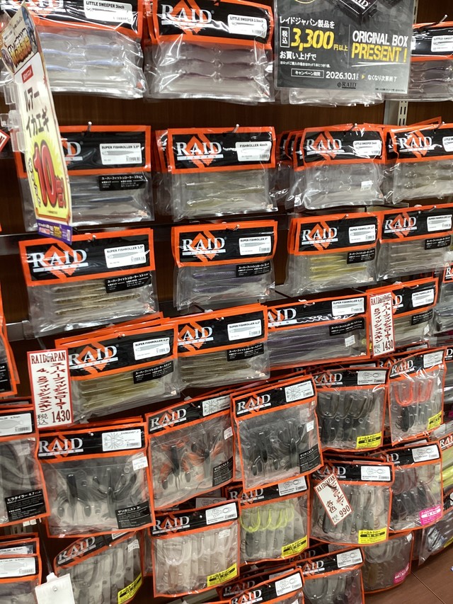 【お得10点】レイドジャパン　ジョイクロ等 ビッグベイト まとめ売り 大量セット 鹿島神栖店 [釣具のキャスティング]