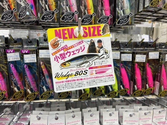 土浦店 [釣具のキャスティング]