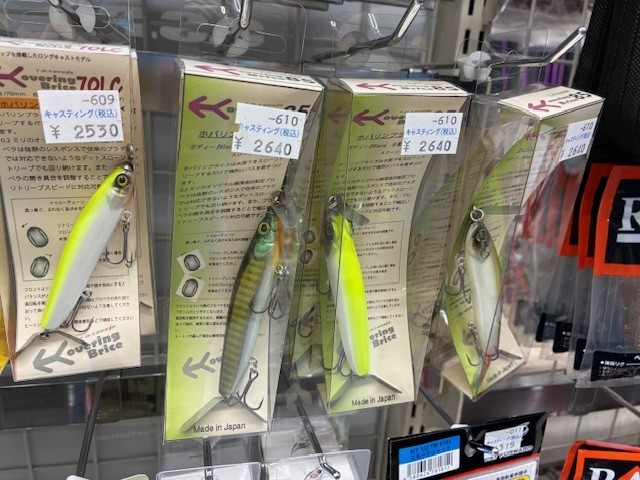 土浦店 [釣具のキャスティング]
