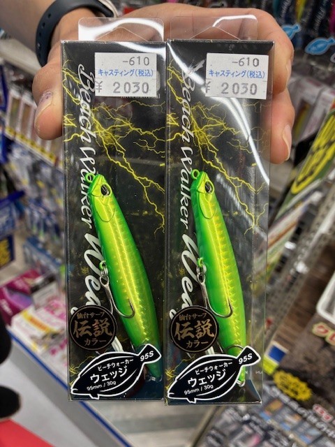 キャスティング　ルアーまとめ売り 土浦店 [釣具のキャスティング]