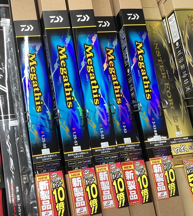 鹿屋店 [釣具のキャスティング]