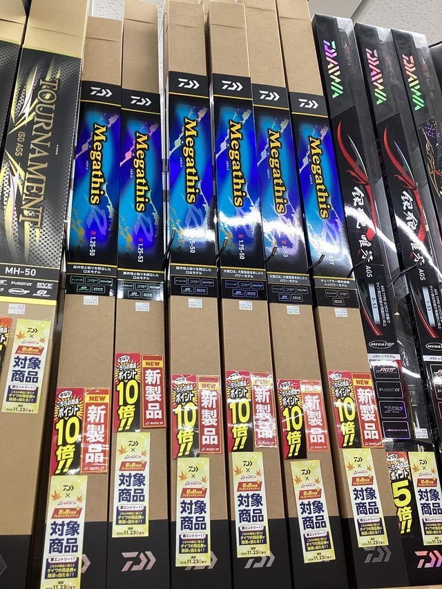 湘南平塚店 [釣具のキャスティング]