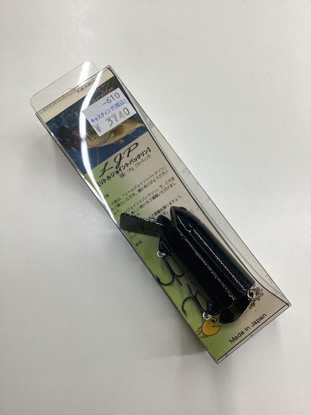 成田富里店 [釣具のキャスティング]