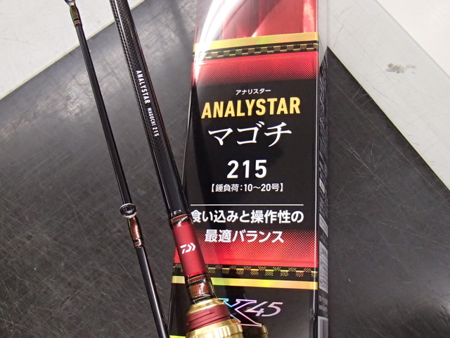 高級サクラ マゴチ ロッド 2本セット