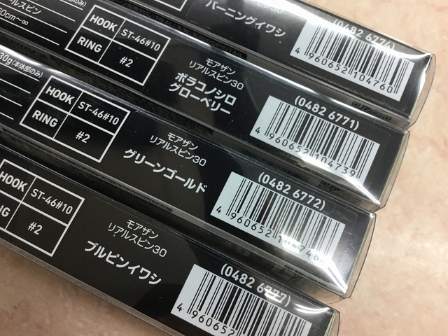 泉バイパス店 釣具のキャスティング 泉バイパス店 釣具のキャスティング
